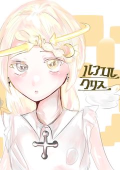 *.⋆꒰ঌ　𝕄𝕠𝕠𝕟 𝔸𝕟𝕘𝕖𝕝　໒꒱⋆.*