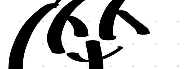 aloneさんの壁紙画像