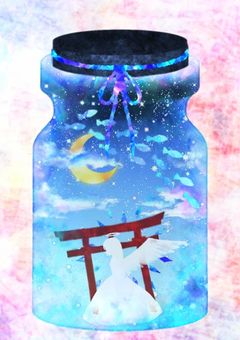 必ずまたいつか君と歩みを進める...