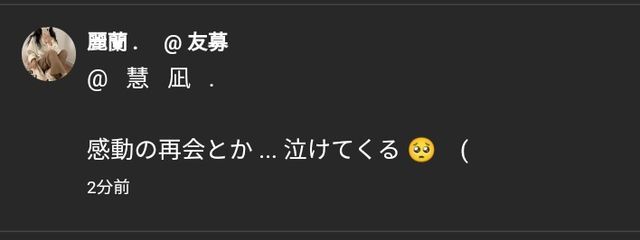 ︎ ︎ ︎ ︎慧︎ ︎ ︎‌︎ ︎凪︎ ︎︎ ︎ ︎.さんの壁紙画像