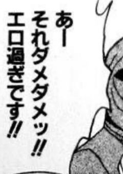 ぼくに関わってどうする気ですか ！？