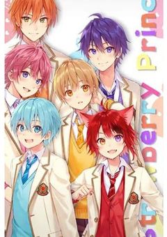 すとぷり(兄弟)から溺愛されてます💦