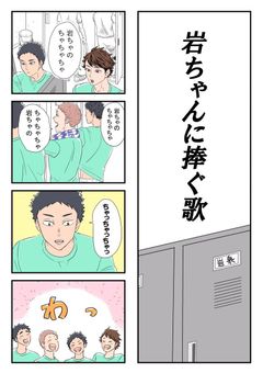 腐民集合〜〜☆