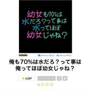 ☭서 인라♔ ಇ ⇝♕🐖🐇♛💪🐰🍡投稿STOP期間さんのアイコン画像