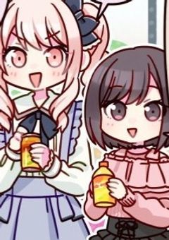 # ネット彼氏 私の親友でした