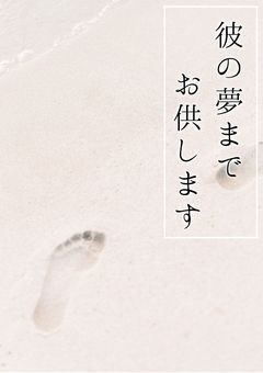 お名前書き #🐢投稿」の小説・夢小説｜無料スマホ夢小説ならプリ小説 byGMO