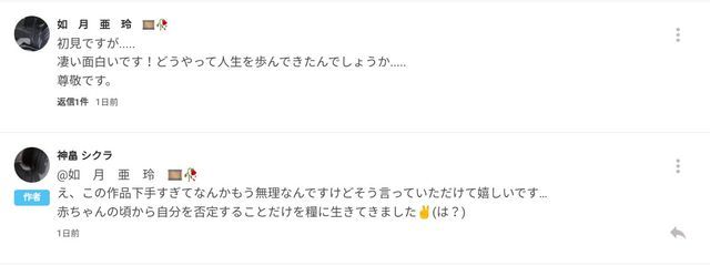 如　月　亜　玲　🎞️🥀さんの壁紙画像