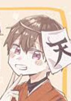 自己紹介!⸜(๑⃙⃘'ᗜ'๑⃙⃘)⸝