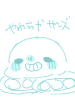 アンダーテールのお部屋