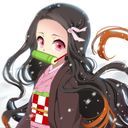 竃門禰豆子