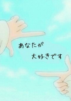 センパイ