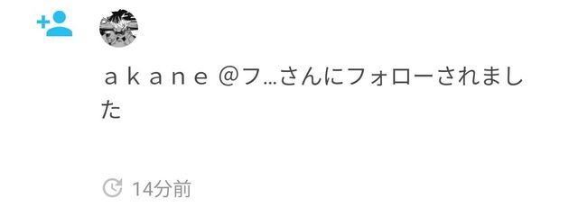 逢月  空＃活動休止中さんの壁紙画像