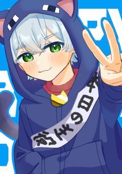 実氵兄者イラスト