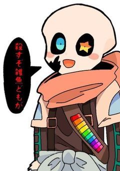 感情の創造者サマ、骨達のせいで疲労が酷いようで。