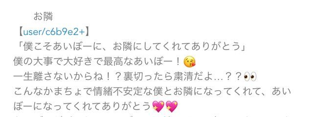 ばにらたると。@低浮上さんの壁紙画像