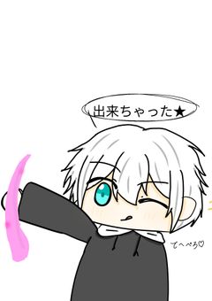 アイスが触手を作ったらしい！