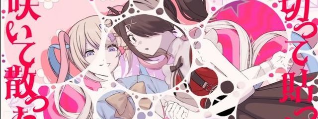 おれおれさぎさんの壁紙画像
