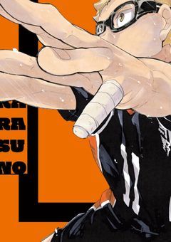 ハイキュー短編集