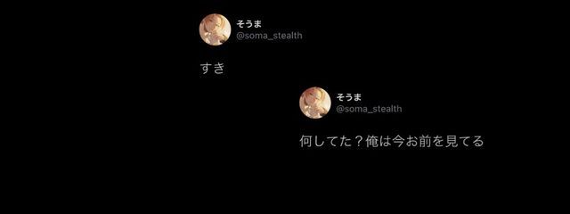 　　ゅ ぁ ．さんの壁紙画像