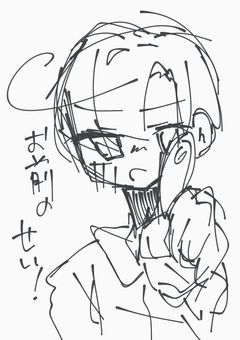 　固定 ともぼ ⊂( ᴖ ̫ᴖ )⊃　