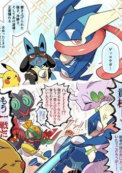 サトシの幼なじみはサトシのことが大好きです！ - 全2話 【連載中