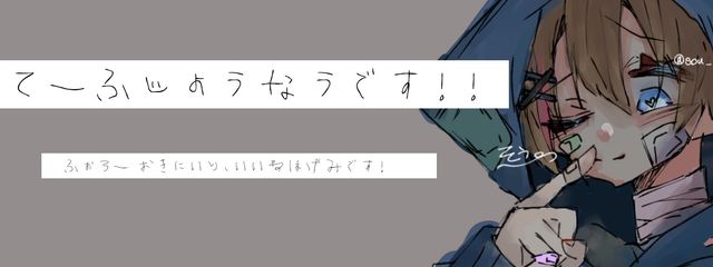 ハレノ。🐈💒@ぼちぼち浮上さんの壁紙画像