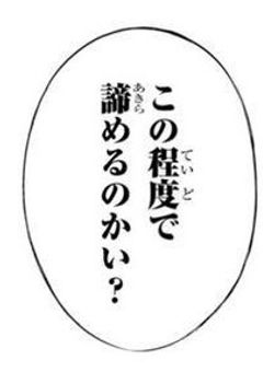 東リベ世界で死んだ私は文スト世界に行ったようです