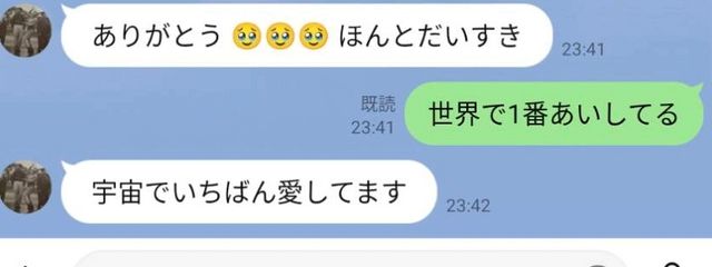 　らむぴよ　さんの壁紙画像