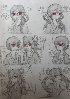 兄にあいたい