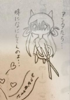 兄にあいたい🔞番外編