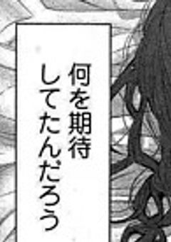 ホストと訳あり客