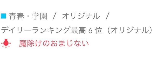 さな 2024.8.26さんの壁紙画像