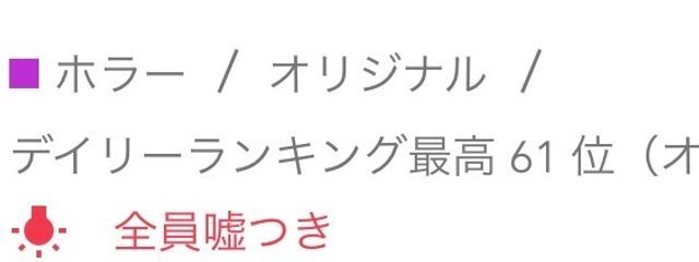 さな 2024.8.26さんの壁紙画像