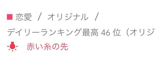 さな　2024.8.24さんの壁紙画像