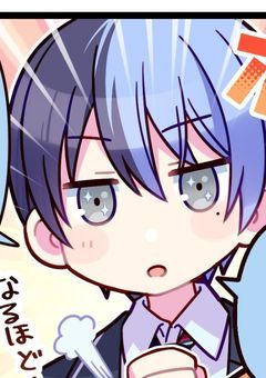 姫男子(腐男子？)冬弥くん！