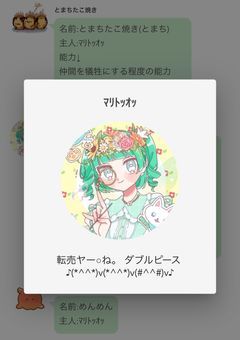 必要ないはずの活動報告2