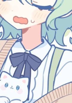 そすかつの受け小説