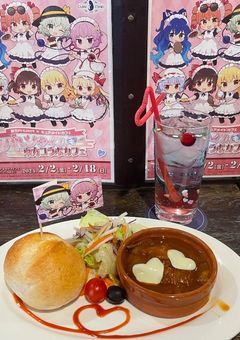 そすかつさんのお悩み相談教室ー！！