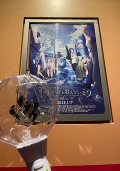 関係者募集ー、！