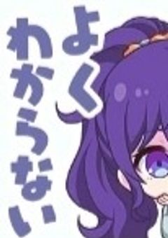(´；ω；｀)見ないで…