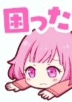( ╹▽╹ )は？