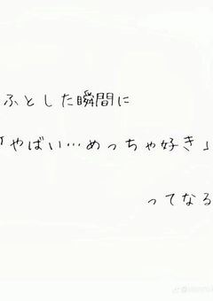 ヤンキー×生徒会長=恋!?