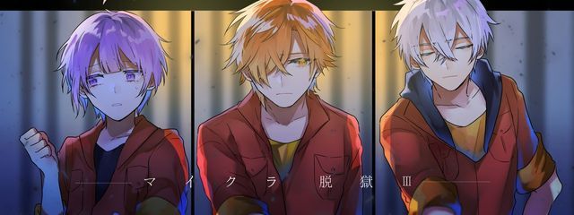 貝斗さんの壁紙画像