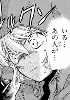 灰原のもう1人の姉、縮んでいました。