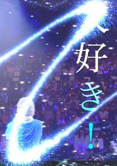 雑談