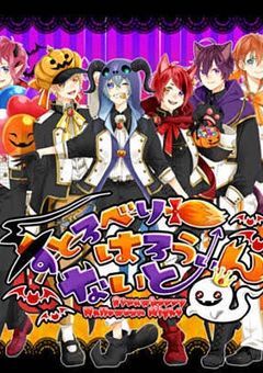 (・∀・)こ、こわー！