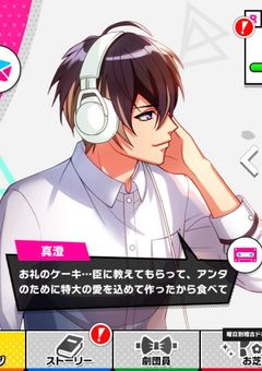 A3! 腐向け総集編(ง ˙-˙ )ง（夏組