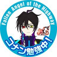 グレイ･バレンタイン@男の本気(乳圧)さんのアイコン画像