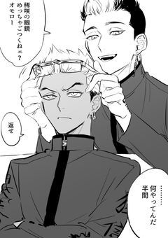 弟よ!!!そいつら危ないって!!