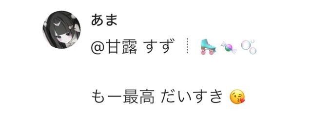 胡桜 レイ ‎‪𓍯  🍒🗝️🤍さんの壁紙画像